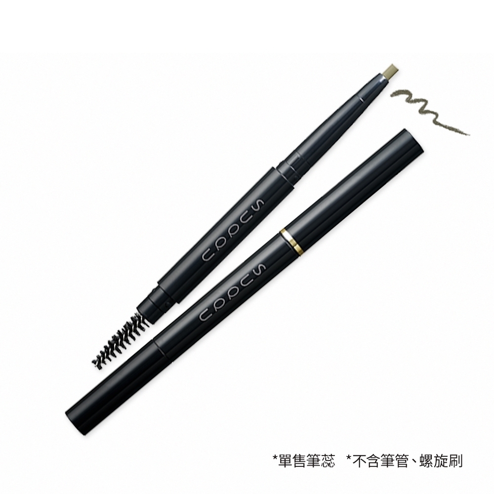 即期品)SUQQU 晶采妍色眉筆0.2g○效期至2026.09 | 其他專櫃保養彩妝