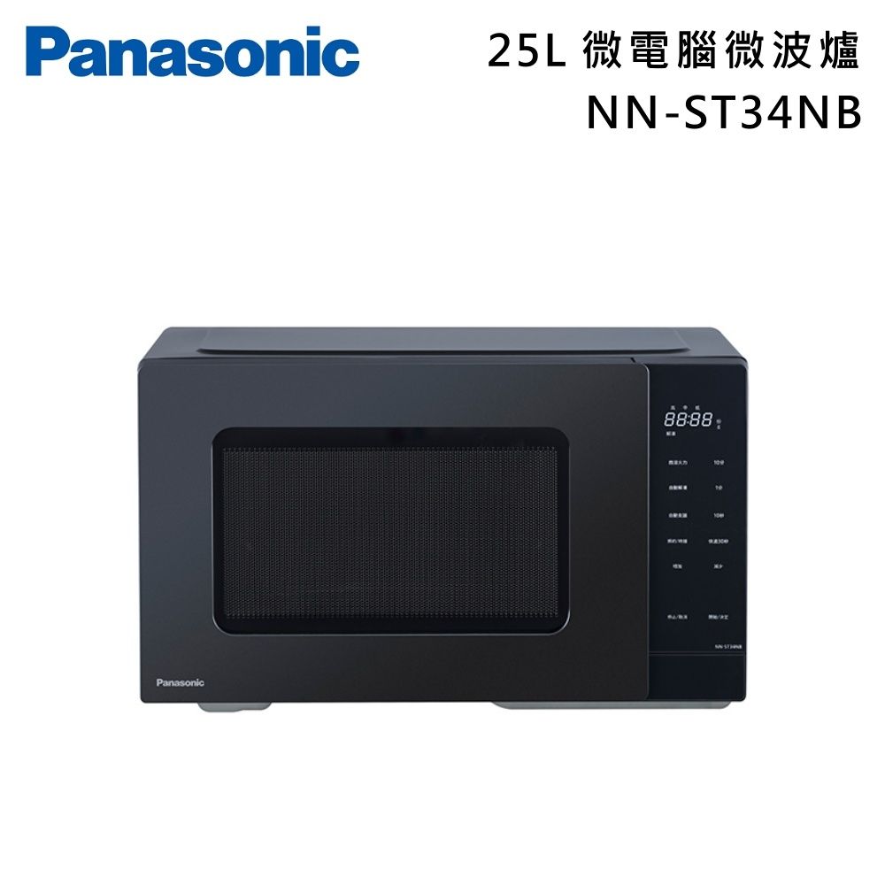 Panasonic 國際牌 NN-ST34NB