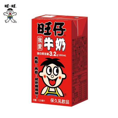 旺旺 旺仔牛奶125mlx24包(原味/香蕉口味)