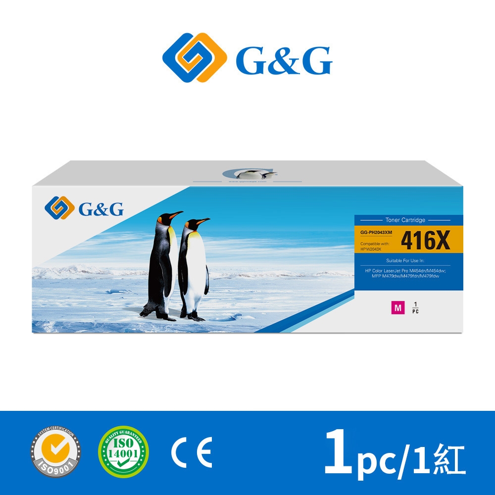 【G&G】for HP W2043X 416X 含新晶片 紅色 相容碳粉匣 高容量 /適用 Color LaserJet Pro M454dw / M454dn / MFP M479fdn