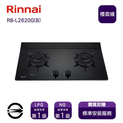 Rinnai 林內 〈全省安裝〉林內瓦斯爐RB-L2620G(B)(NG1)雙口彩焱定時黑玻檯面爐_天然