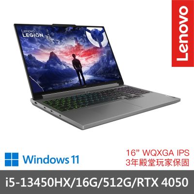 Lenovo聯想 Lenovo 聯想 Legion 5 i5-13450HX/16GB/512GB SSD/RTX 4050 16吋 電競筆電 83DG00DJTW
