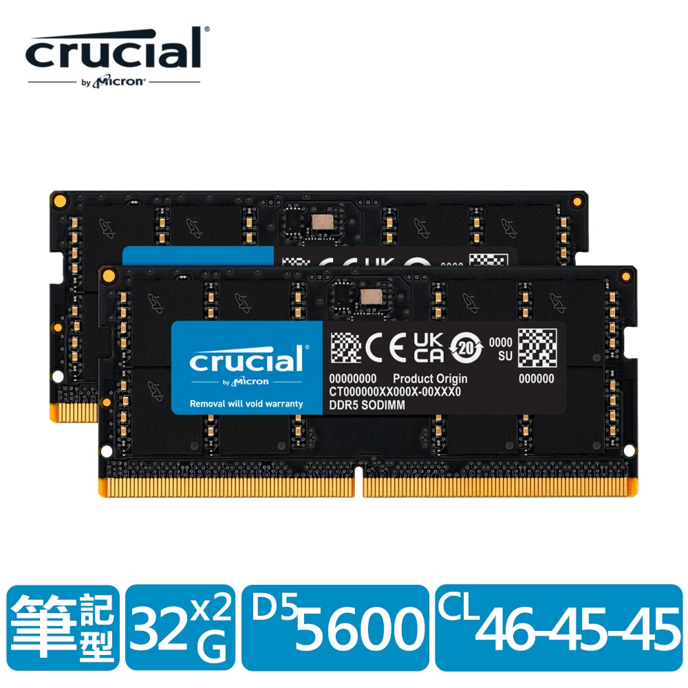 美光Micron Crucial NB-DDR5 5600/64G(32G*2)雙通筆記型RAM 內建PMIC