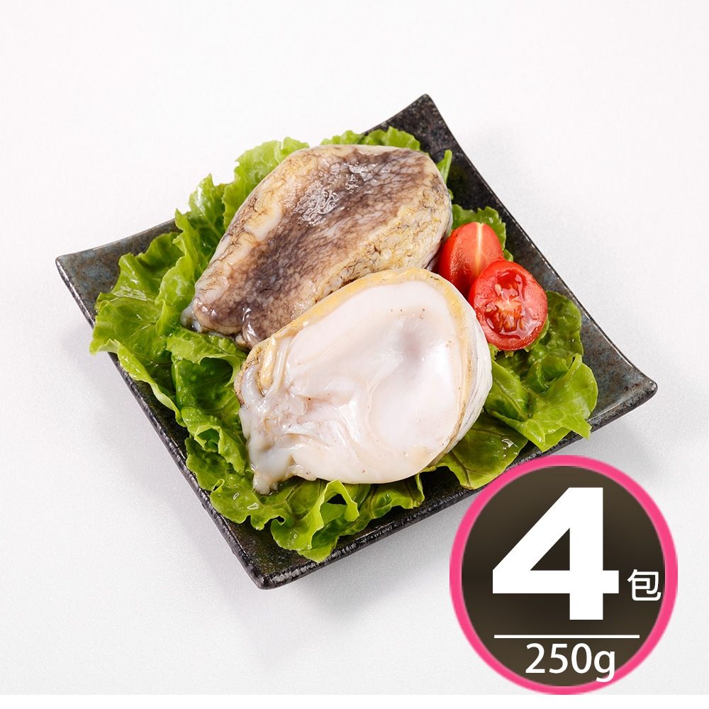 【華得水產】野生智利特大鮑魚6包組(1包2入-總共250g/包)