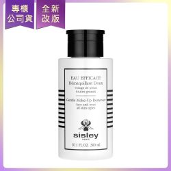 Sisley 全能乳液125ml | SISLEY 希思黎| Yahoo購物中心