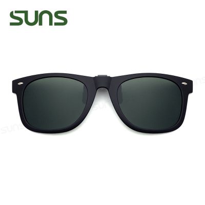 【SUNS】時尚偏光夾片太陽眼鏡 墨綠色 近視專用夾片墨鏡 Polarized/可上掀/抗UV400/防眩光