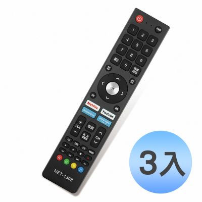 EC 3入優惠組 禾聯HERAN 聯網液晶電視遙控器 NET-1308