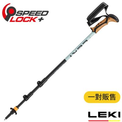 【LEKI】Khumbu Lite AS 軟木塑型握把快速扣減震登山杖(100-135cm/2入合購) 65621561S