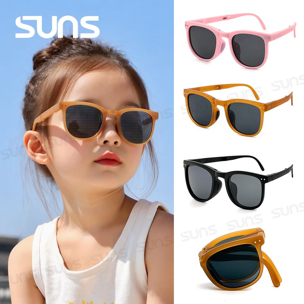 【SUNS】兒童折疊偏光太陽眼鏡 時尚方框經典款 1-6歲適用 TR90彈力壓不壞材質 抗UV400 S079