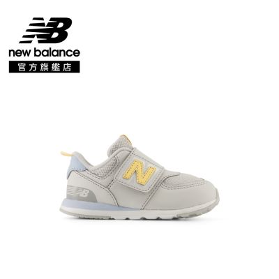 【New Balance】童鞋_中性_灰色(小童)_I57481K-W楦
