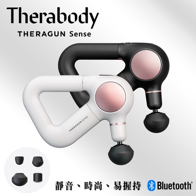 THERAGUN Sense專業級智慧衝擊式筋膜槍 (USB-C充電/4款按摩頭/12mm振幅)