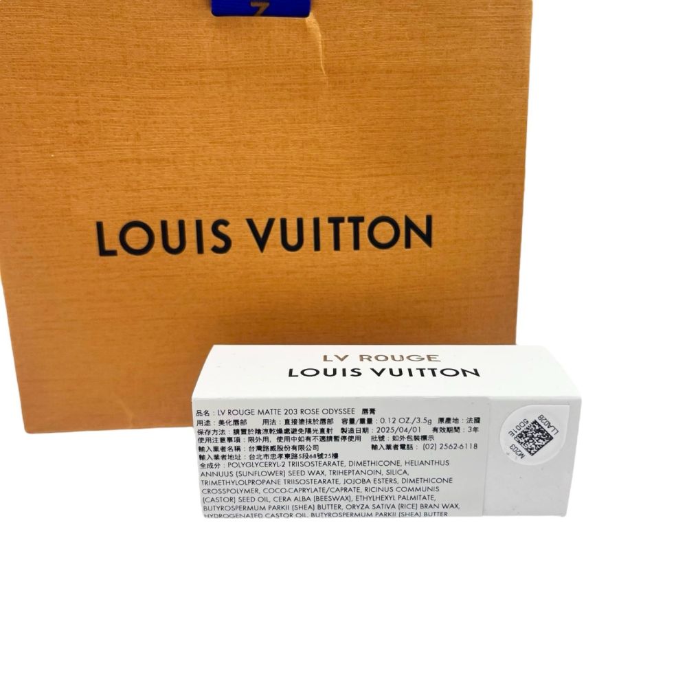 Louis Vuitton路易威登LV搶購款彩妝系列唇膏(兩色任選均一價)( 203