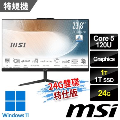 MSI微星 Modern AM242 1M-1060TW 黑 液晶電腦 (Core 5 120U/24G/1T SSD+1T/Win11/黑-24G雙碟特仕版)