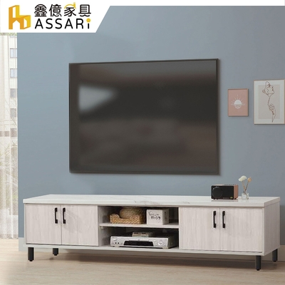 ASSARI-花蝶6尺巖板電視櫃(寬181x深41x高47cm)