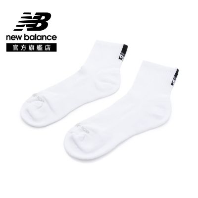 【New Balance】棉質中筒襪_中性_白/黑_LAS61081WY