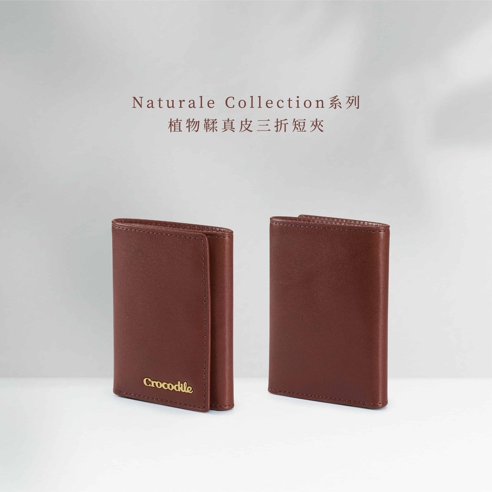 Crocodile鱷魚皮件三折皮夾直式錢包推薦6卡單鈔Naturale系列-0103-11014-咖啡色| 中短夾| Yahoo購物中心
