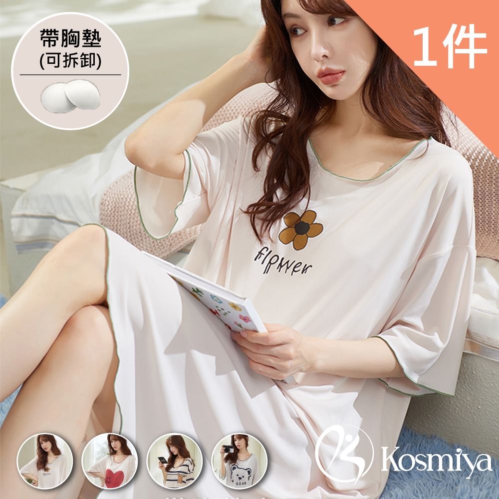 【Kosmiya】1套 寬鬆莫代爾罩杯睡裙/寬鬆睡衣/居家服/涼感睡衣/冰涼睡衣/居家套裝(4色可選/M-2XL) (小花)