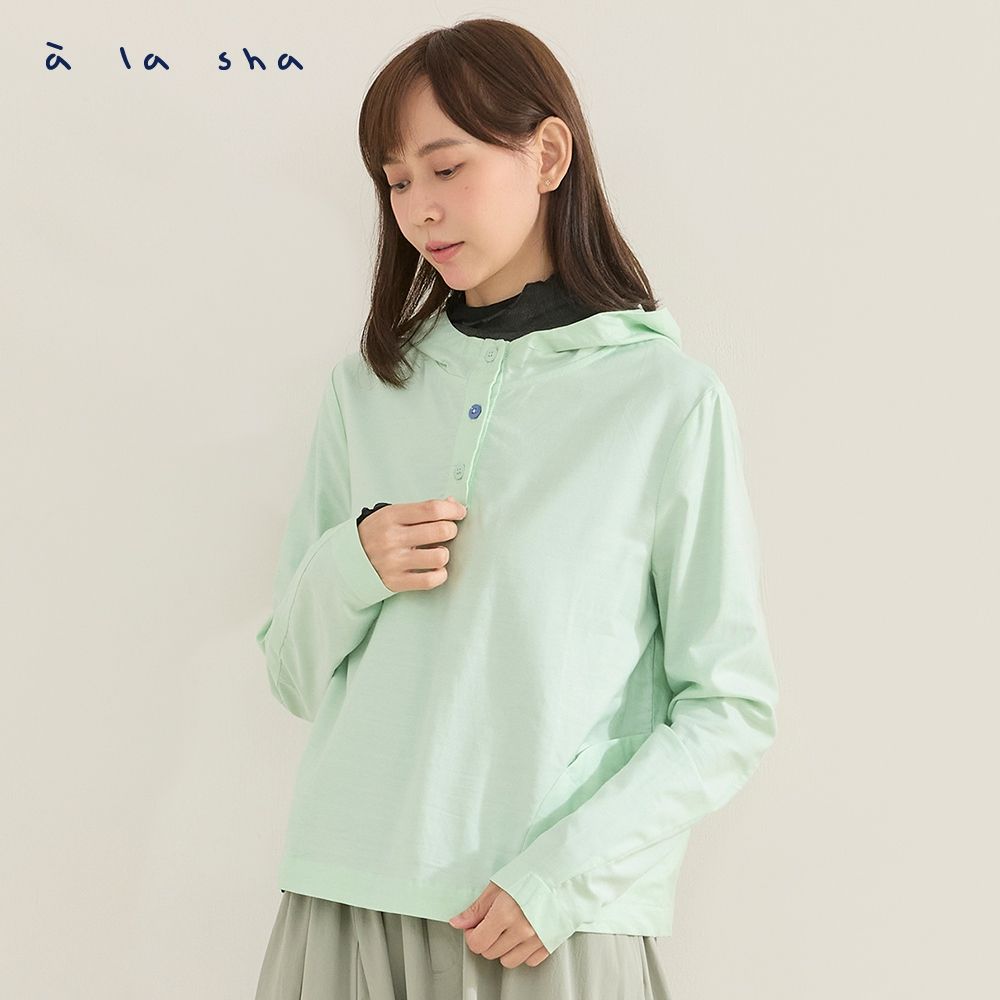 a la sha 撞色釦子連帽上衣 (綠)