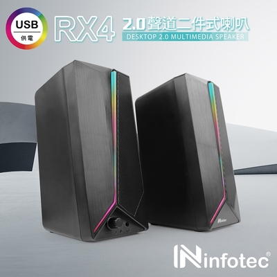 infotec SP-RX4 800W(P.M.P.O) 2.0聲道USB二件式喇叭