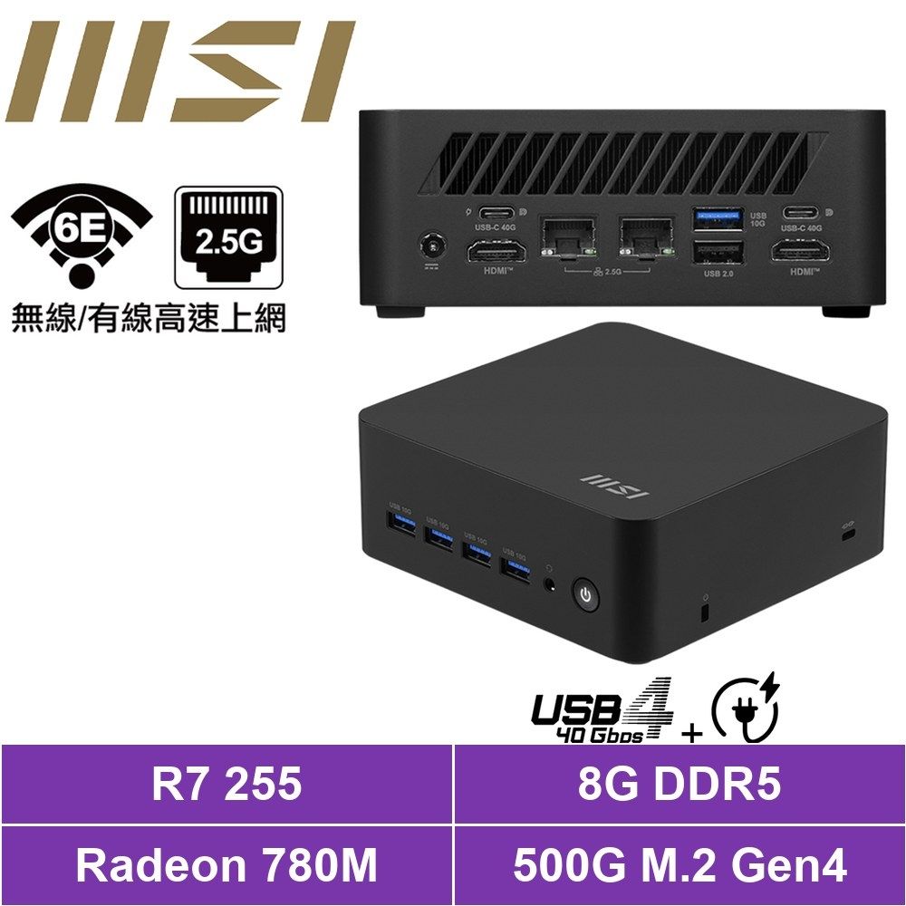 MSI 微星 Cubi Z 8M-041BTW{青劍魂8T3D}迷你電腦(Ryzen 7 255/8G/500G SSD)