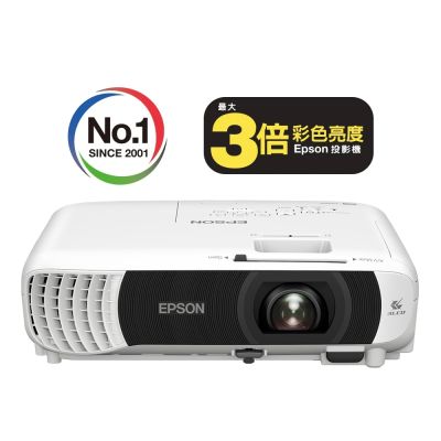 EPSON 愛普生 EPSON EB-FH08 高亮彩商用投影機