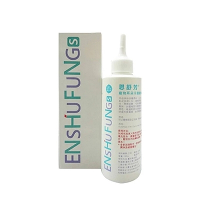 【2入組】ENSHUFUNG恩舒芳-寵物耳朵汙臭異味洗劑 120ml
