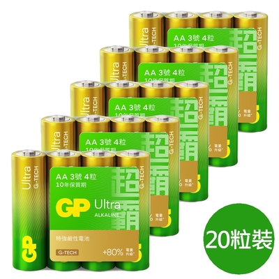 【超霸GP】3號(AA)特強鹼性電池20粒裝(收縮包裝1.5V鹼性電池)