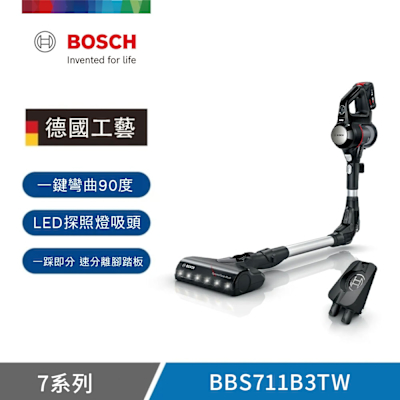 【BOSCH 博世】U7可彎曲式無線吸塵器 深遂黑 單機版 BBS711B3TW