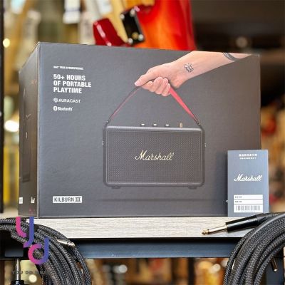 英國 馬歇爾 Marshall Kilburn III 第三代 攜帶式 充電 藍牙 喇叭 音響 公司貨