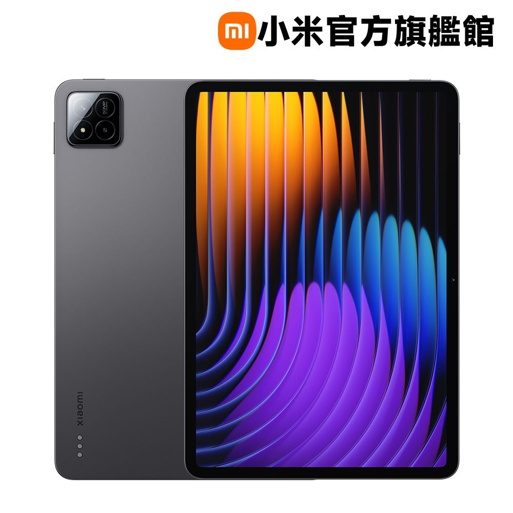 Xiaomi Pad 7 Pro 12GB + 512GB 平板電腦官方旗艦館| 小米/紅米| Yahoo