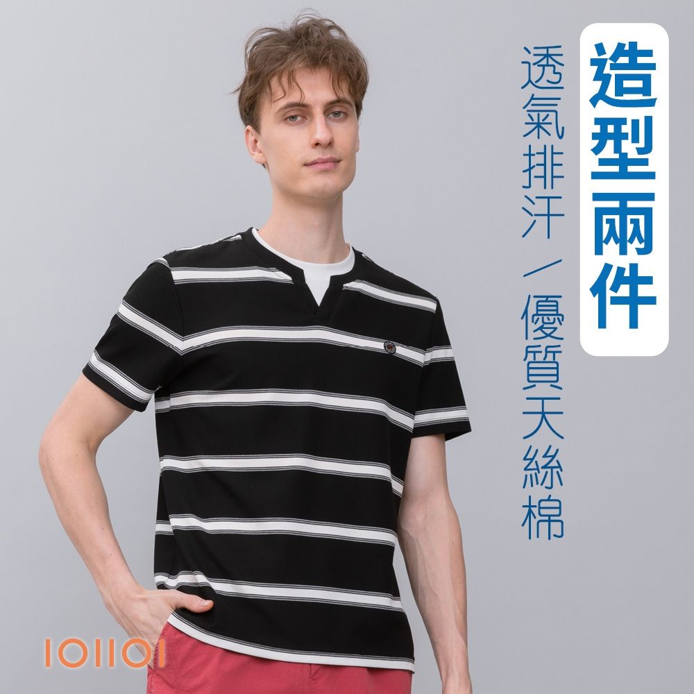 oillio歐洲貴族 男裝 雙層領型T恤 兩件式 穿出質感 舒適自然棉 男女裝 黑色 法國品牌 有大尺碼
