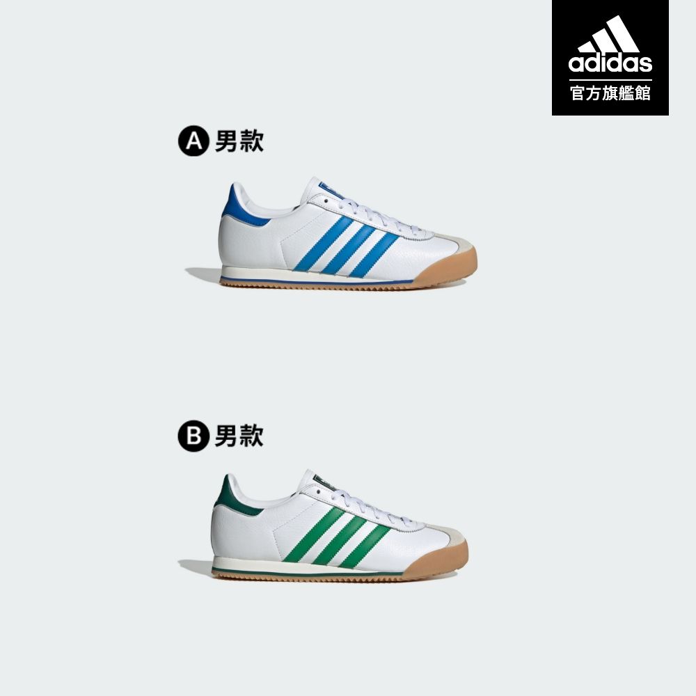 【adidas 愛迪達】 K74 運動休閒鞋 男 (多款任選) (A款)