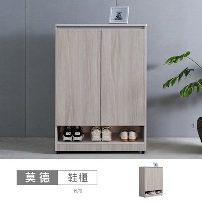 時尚屋 莫德白榆木3尺鞋櫃 寬80x深40x高113公分-台灣製/免組裝/鞋櫃