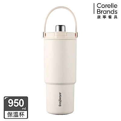 康寧 鋅light輕瓷保溫保冰奶蓋杯950ml(四色任選)