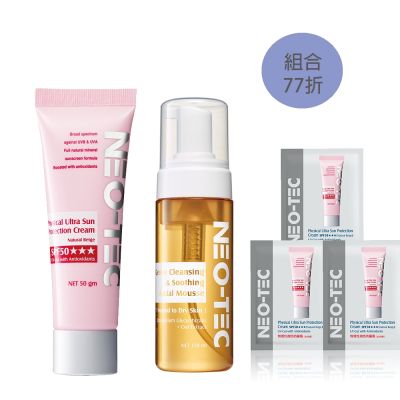 NEO-TEC妮傲絲翠 NEO-TEC 妮傲絲翠 物理性潤色防曬霜SPF50★★★(自然膚 輕盈版)+胺基酸舒緩潔顏慕斯
