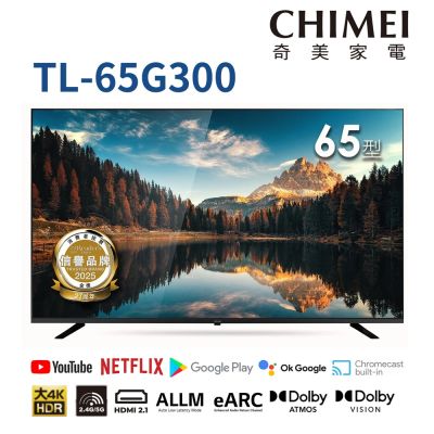 CHIMEI奇美 65吋4K GoogleTV液晶顯示器 TL-65G300