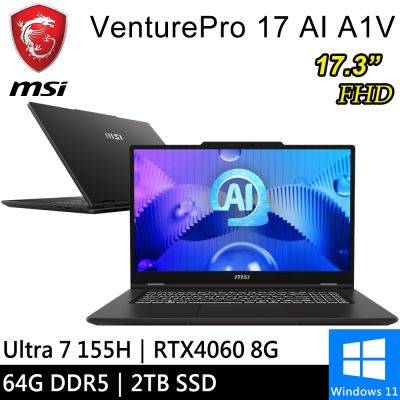 MSI微星VenturePro 17 AI A1VFG-003TW-SP6 17.3吋 灰(Ultra 7 155H/64G/2TB SSD/RTX4060 8G/W11)特仕版