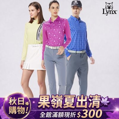 【Lynx Golf】新降零碼！秋日購物果嶺吸排機能內刷毛/圓立領長袖POLO衫/高爾夫球衫(山貓男女多款任選)