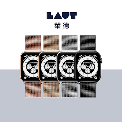 LAUT 萊德 Apple Watch 42/45/46/49mm 米蘭不銹鋼磁吸錶帶