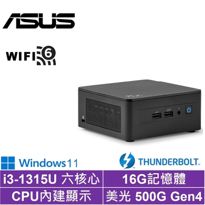 ASUS華碩 ASUS 華碩 NUC i3六核{虎威勇士IIW}Win11迷你電腦(i3-1315U/16G/500G Gen4)