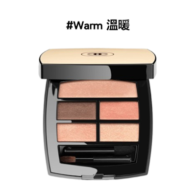 CHANEL香奈兒時尚裸光立體眼彩盤4.5g#Warm溫暖(國際航空版)