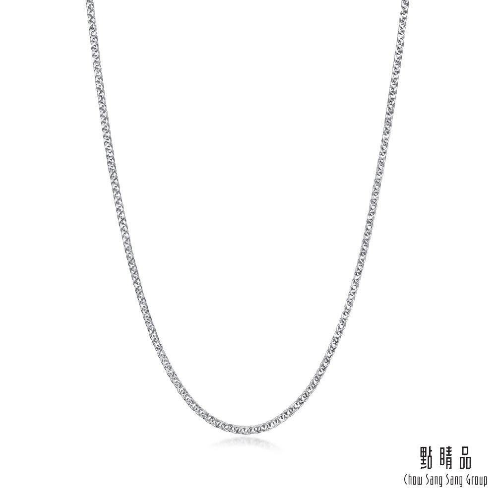 點睛品 機織素鍊 18K白金項鍊(50cm)