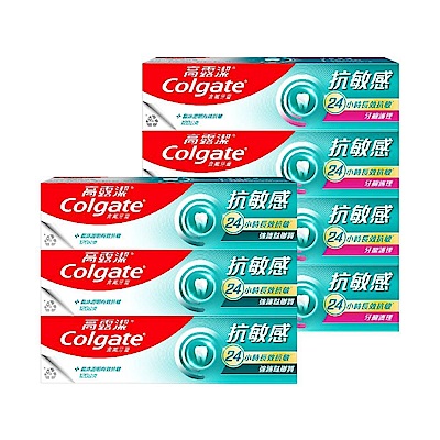 高露潔 抗敏感牙膏7入(牙齦護理x4+強護琺瑯質x3)