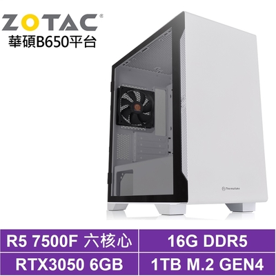 華碩B650平臺[幻影J28C]R5-7500F/RTX 3050/16G/1TB SSD