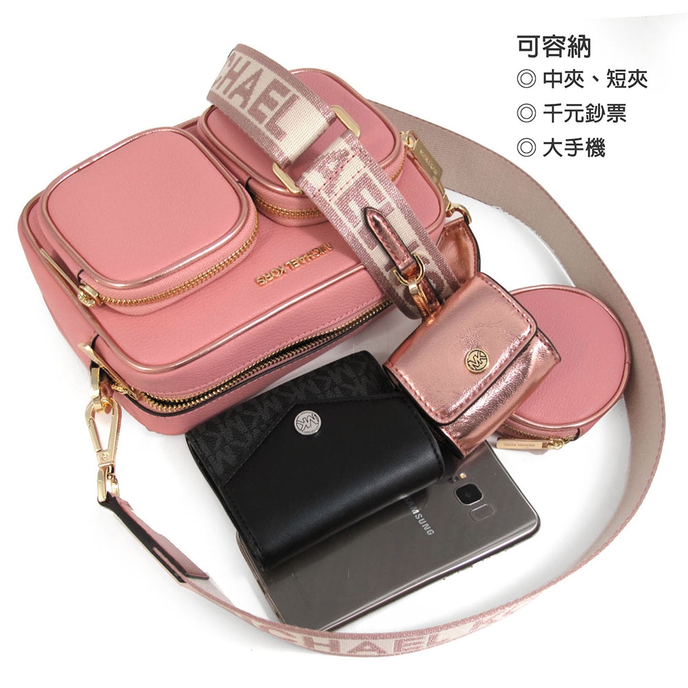 MICHAEL KORS Jet Set Item 金字Logo素面皮革織紋寬帶三合一斜背包(櫻
