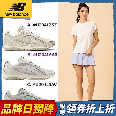 (券後價$2349)【New Balance】204L 復古鞋_中性_多款任選(U204L2SZ/6A6/5AV/8OV/3K9/7AM/273)
