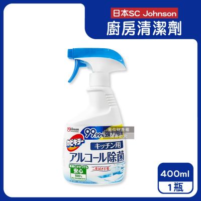 日本SC Johnson莊臣-卡比淨廚房免沖洗多用途防臭淨護清潔劑400ml/瓶(砧板刀具潔淨除臭萬用噴霧,流理臺家電外部除汙垢,抹布高效去異味洗劑)