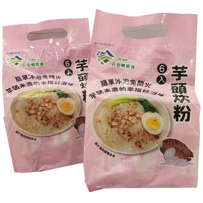 沖泡即享-芋頭炊粉(1包/6入)共6包