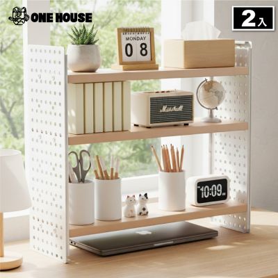 【ONE HOUSE】御室家洞洞板萬用收納架-三層 2入 (書架/廚房架/洞洞板收納/置物架/桌面收納/層架/調味架)