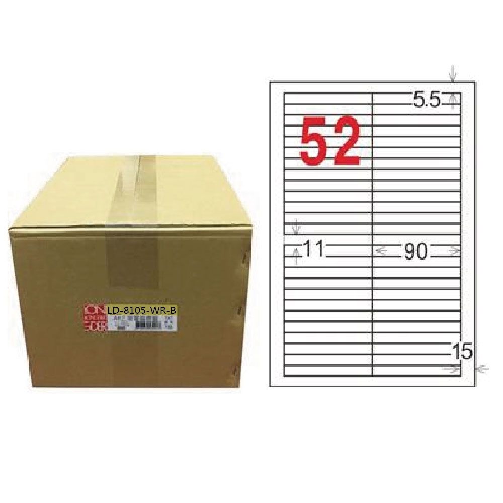 【龍德】LONGDER 三用電腦標籤 A4 52格 11*90mm可再貼1000張/箱 LD-8105-WR-B(適用雷射、噴墨、影印)
